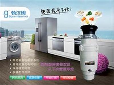 廈門鼎榮電器 品質(zhì)生活，從勃漢姆廚房食物垃圾處理器BH-71開(kāi)始